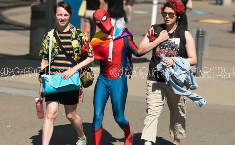 欲漫涩app网站成人版