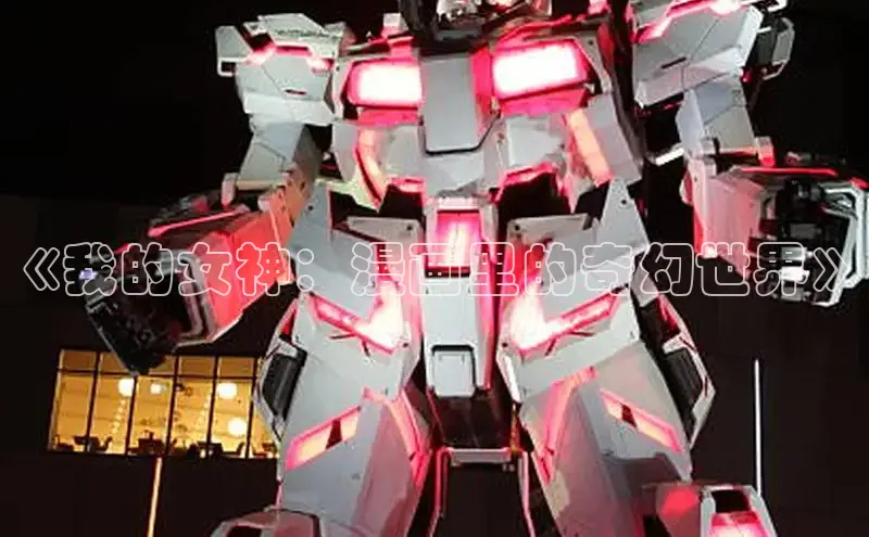 欲漫涩app网站成人版