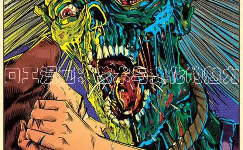 欲漫涩—重新定义漫画动画新格局