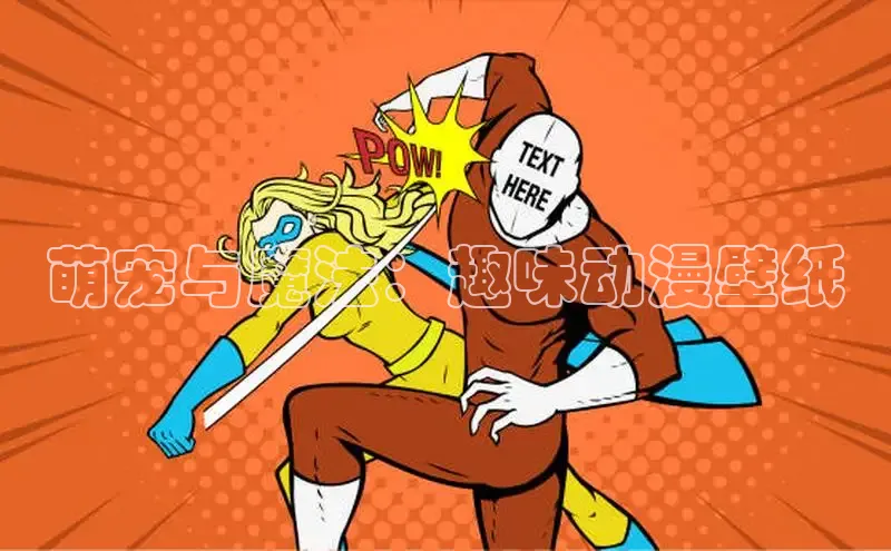 欲漫涩app网站成人版