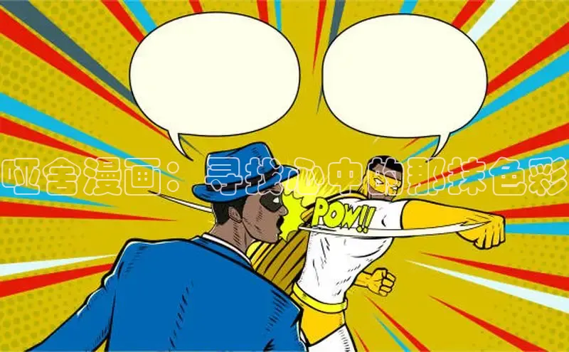 欲漫涩免费网站入口