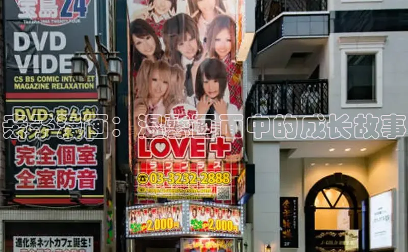 欲漫涩免费网站入口