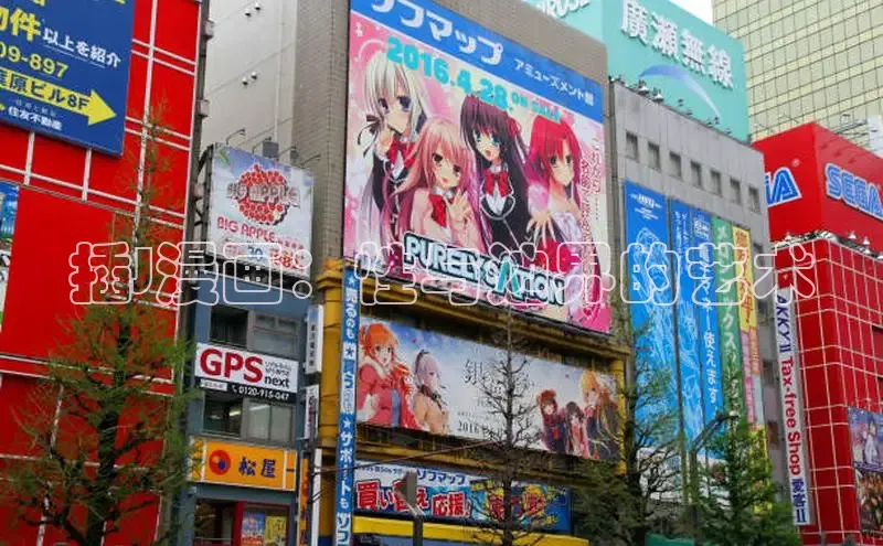 欲漫涩app网站成人版